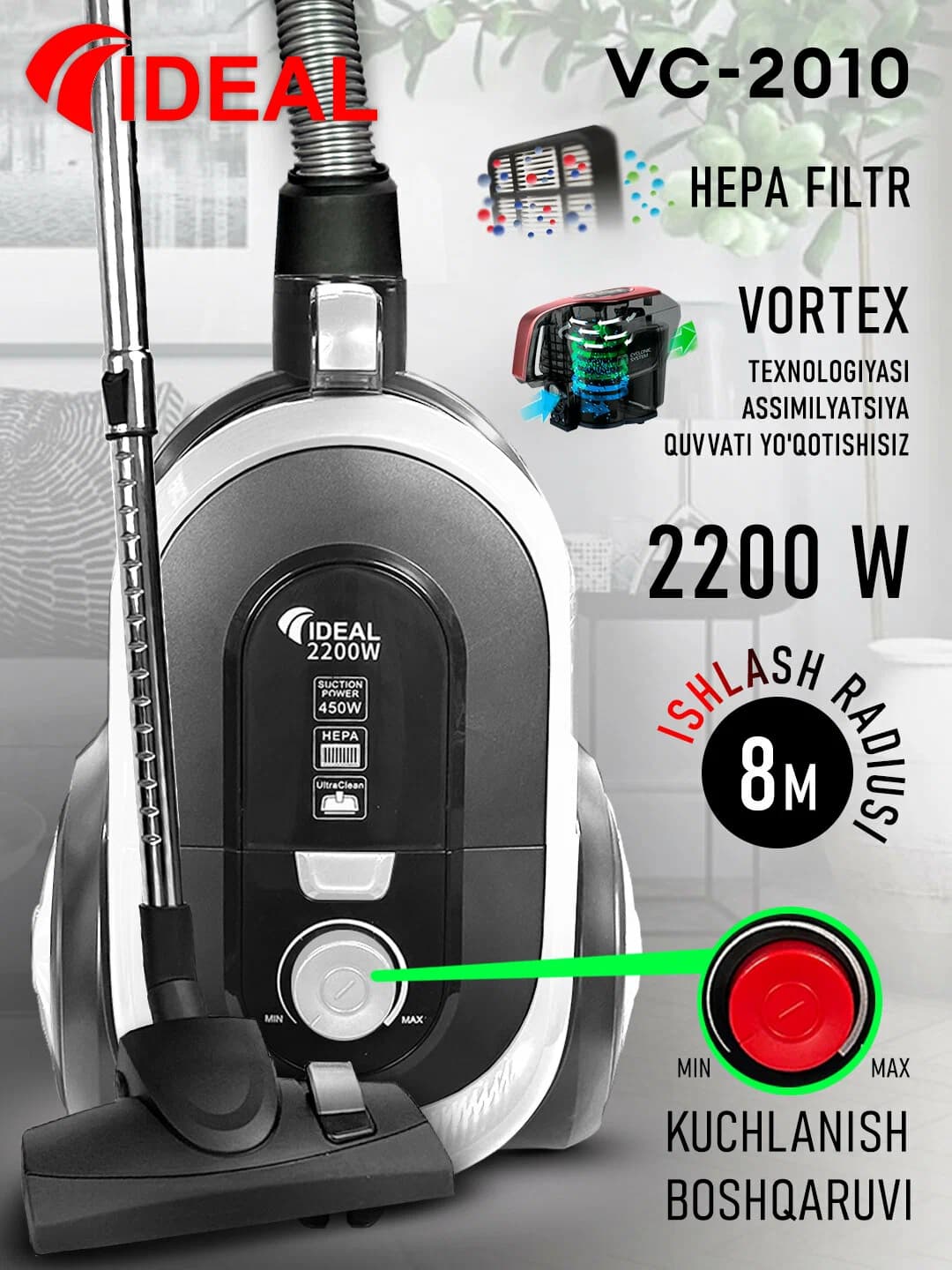 IDEAL Пылесос Ideal "Modern" VC-2010, серый. 220Вт/450Вт, контейнер 2л, телескопическая трубка,